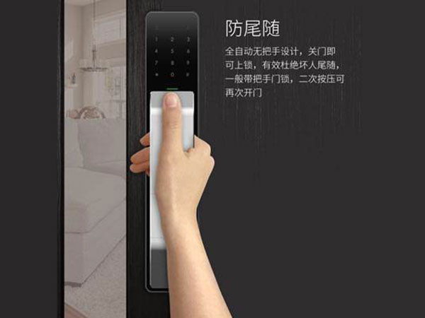 四川24小时上门开锁公司